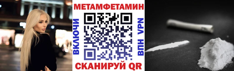 Amphetamine 97%  продажа наркотиков  маркетплейс как зайти  Уржум 