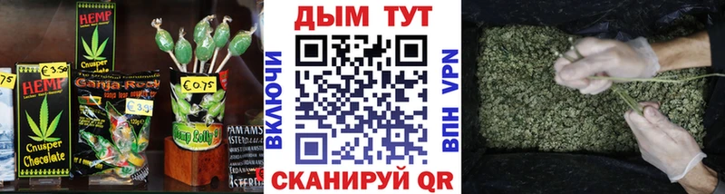 где найти   Уржум  Еда ТГК марихуана 