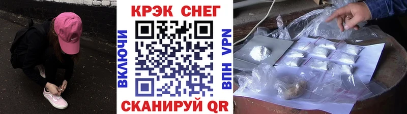 как найти закладки  Уржум  Cocaine VHQ 