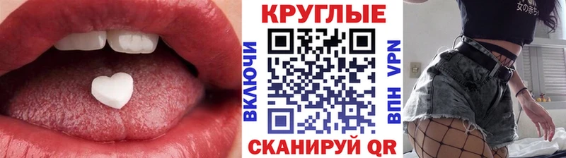Ecstasy ешки  Уржум 