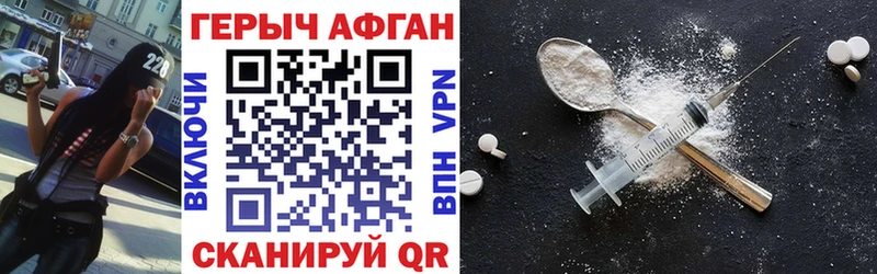 купить закладку  blacksprut зеркало  ГЕРОИН гречка  Уржум 
