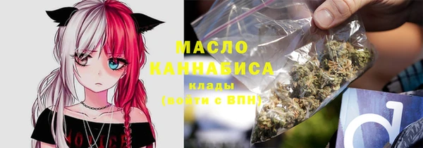 мяу мяу мука Надым
