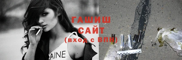 альфа пвп VHQ Абинск