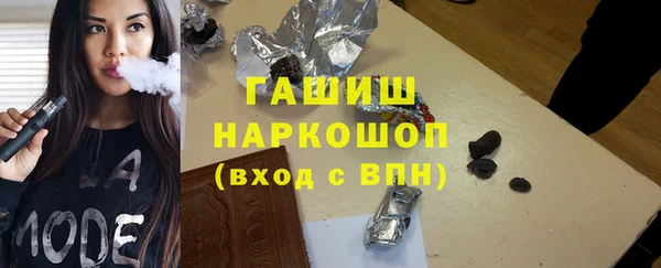 гидра Алзамай
