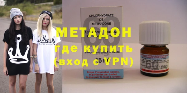 MDMA Premium VHQ Абдулино