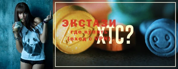 MDMA Premium VHQ Абдулино
