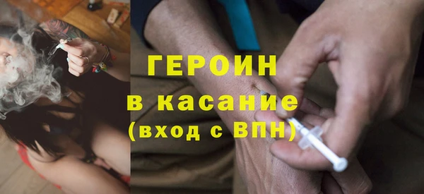 не бодяженный Наволоки