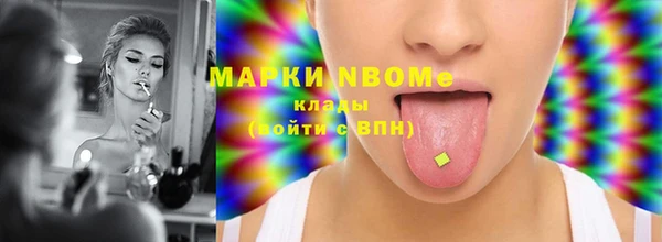 мяу мяу мука Надым