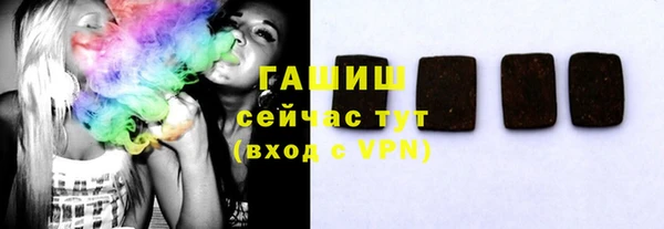 гидра Алзамай