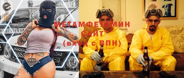 альфа пвп VHQ Абинск