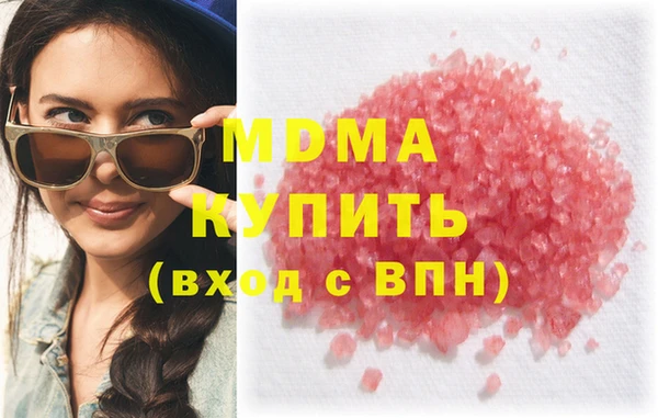 мдпв Абаза