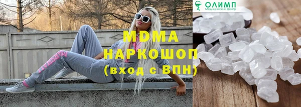 альфа пвп VHQ Абинск