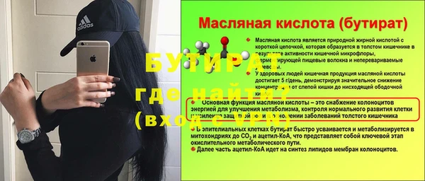 кокс Навашино