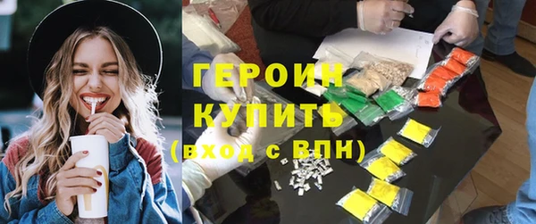 MDMA Premium VHQ Абдулино