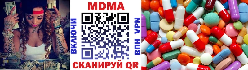 МДМА молли Уржум