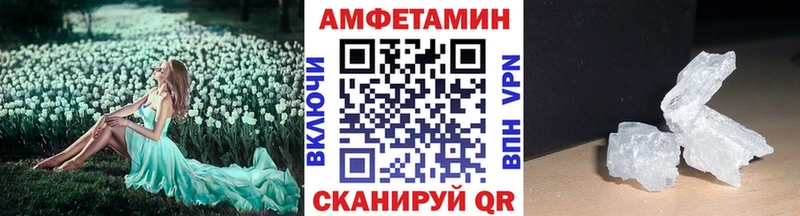 Метамфетамин пудра  Уржум 