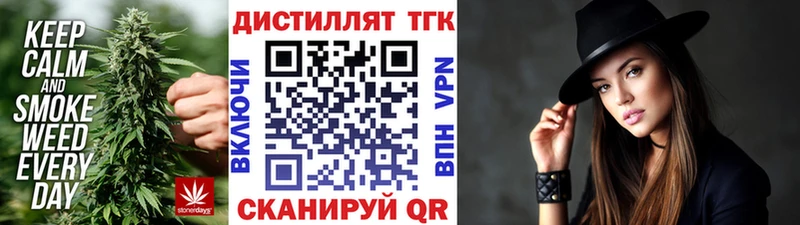 ТГК вейп  MEGA ССЫЛКА  Уржум 